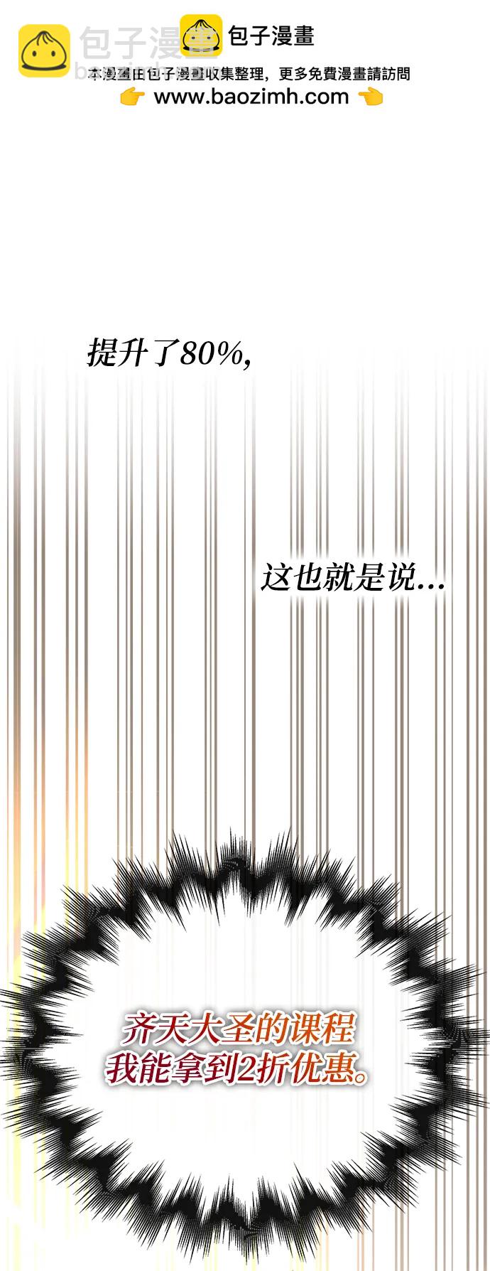 第64话1