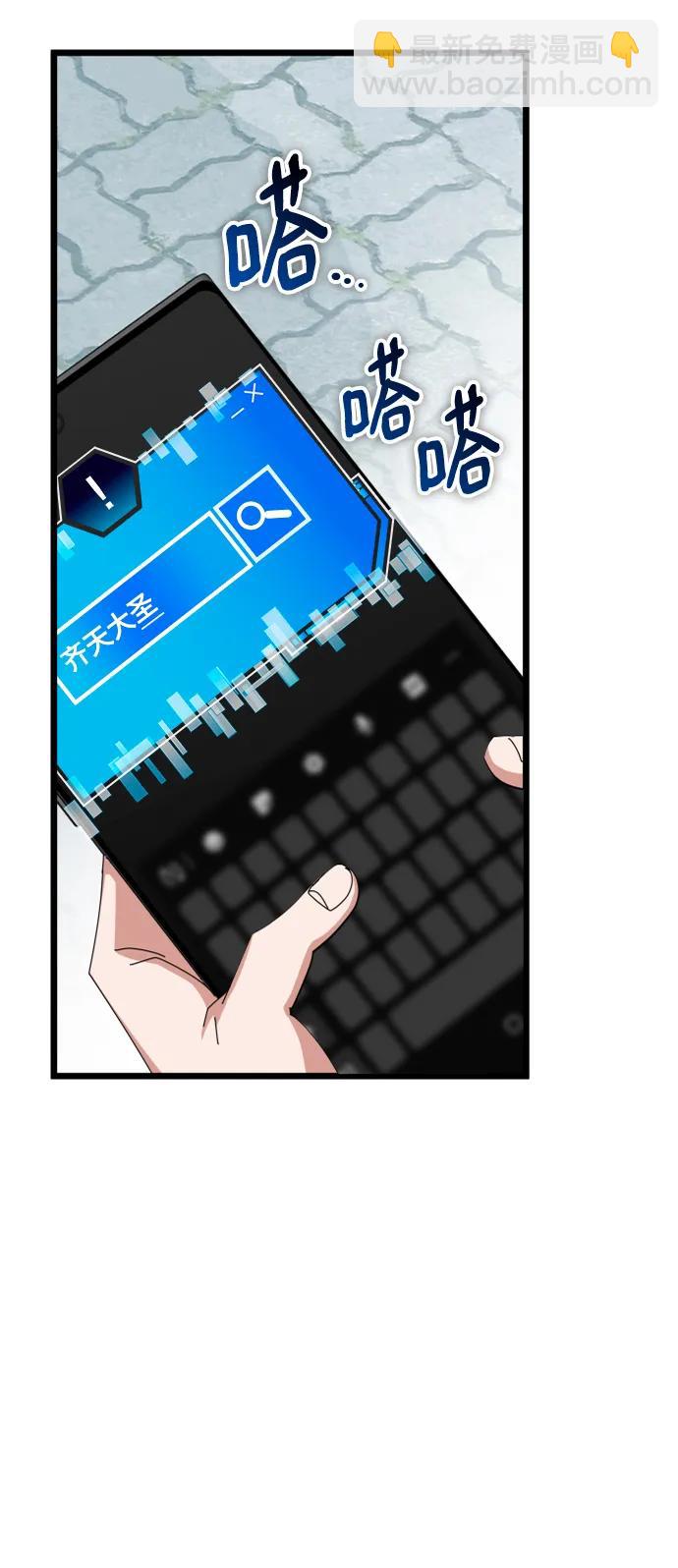 第64话12