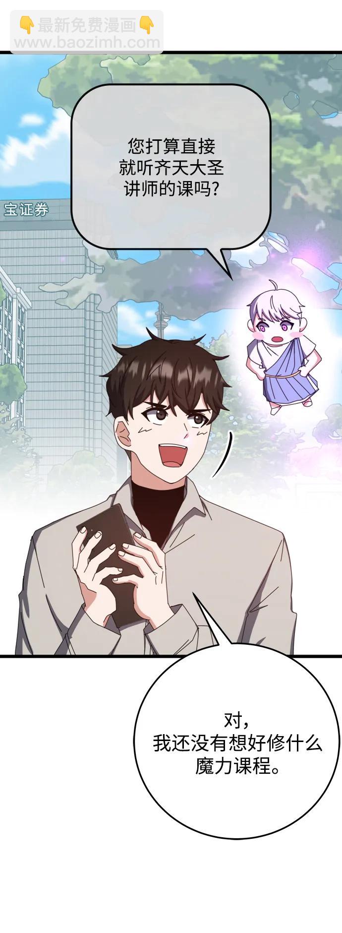 第64话13