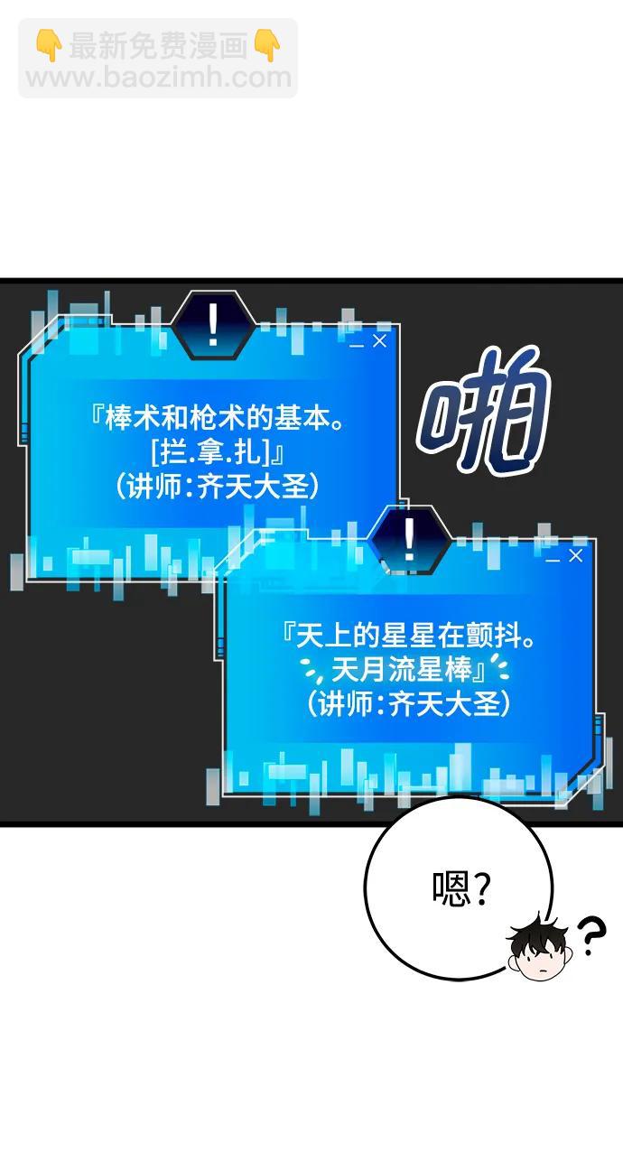 第64话14