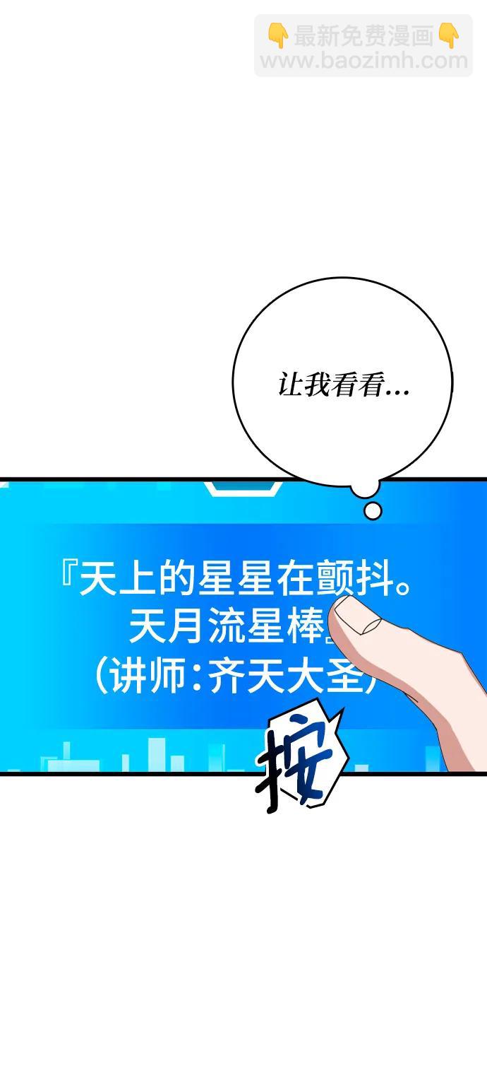 第64话16