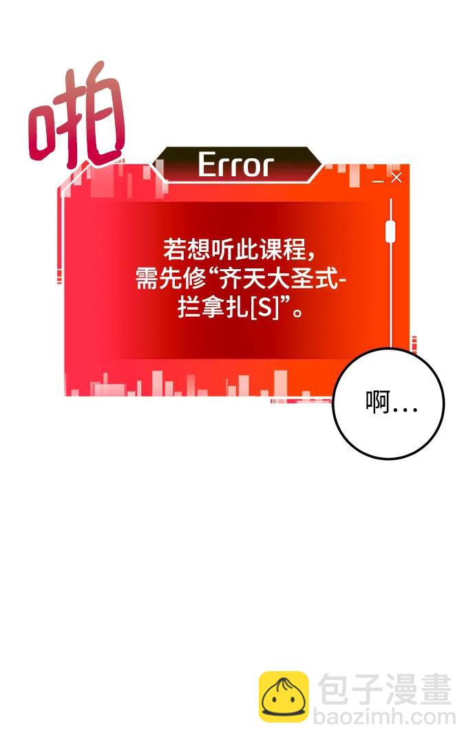 第64话17