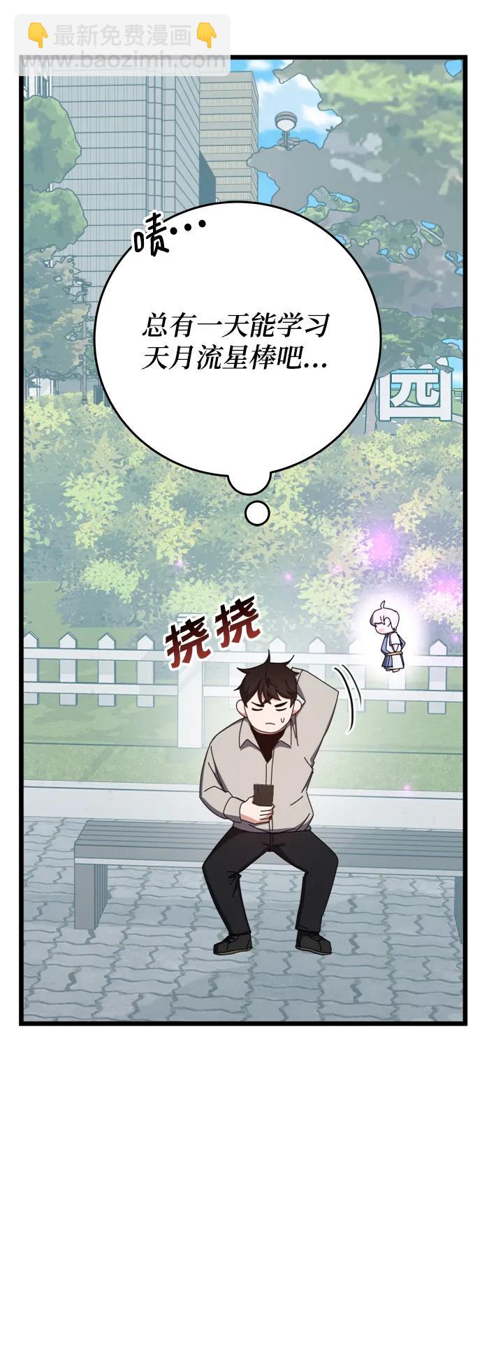 第64话18