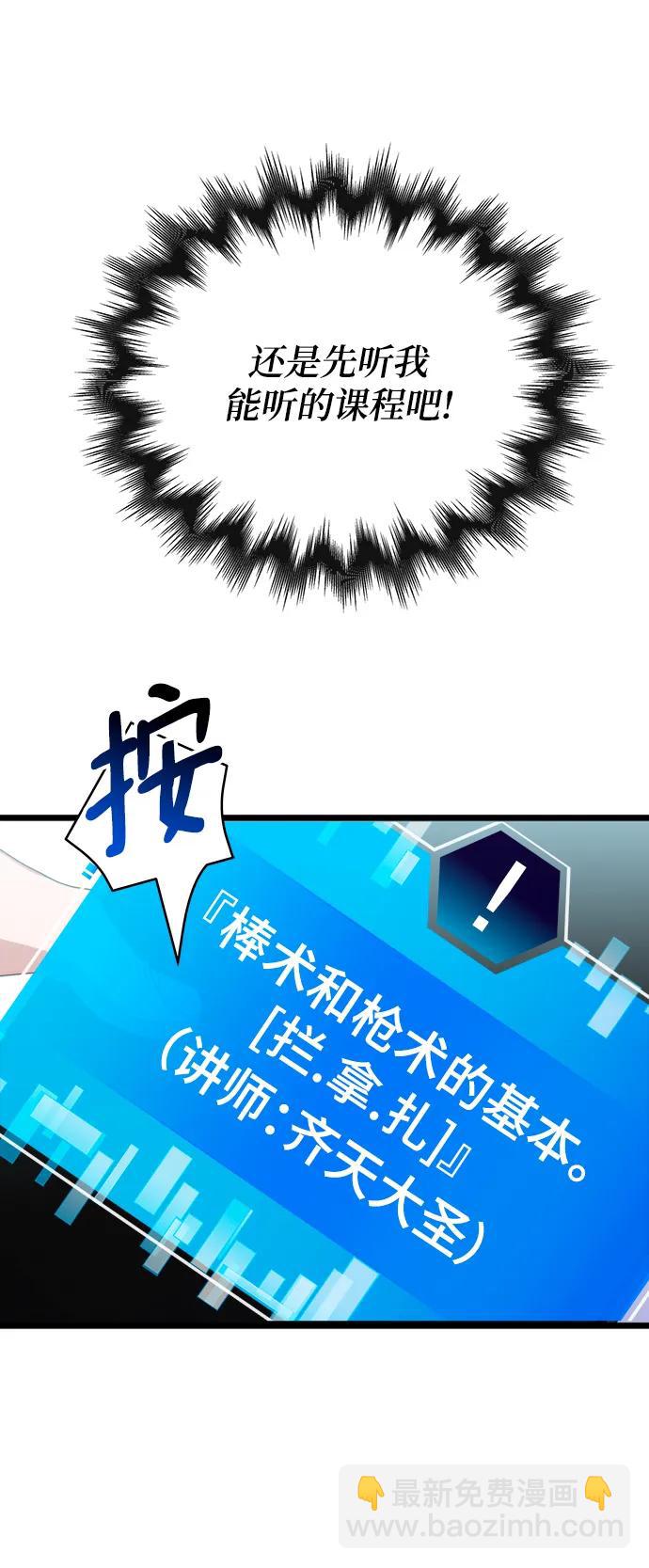 第64话19
