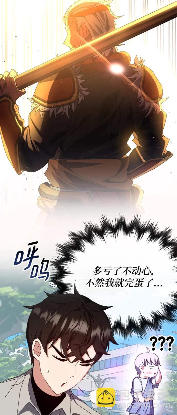 第64话2