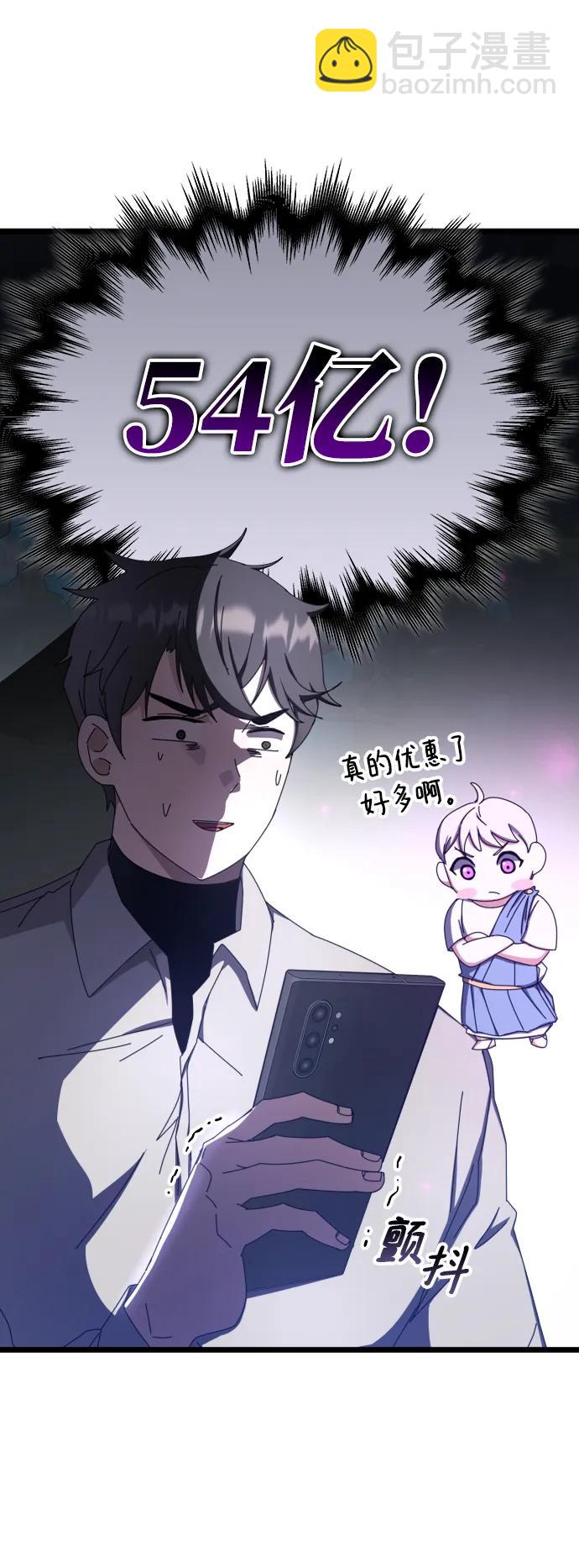 第64话22
