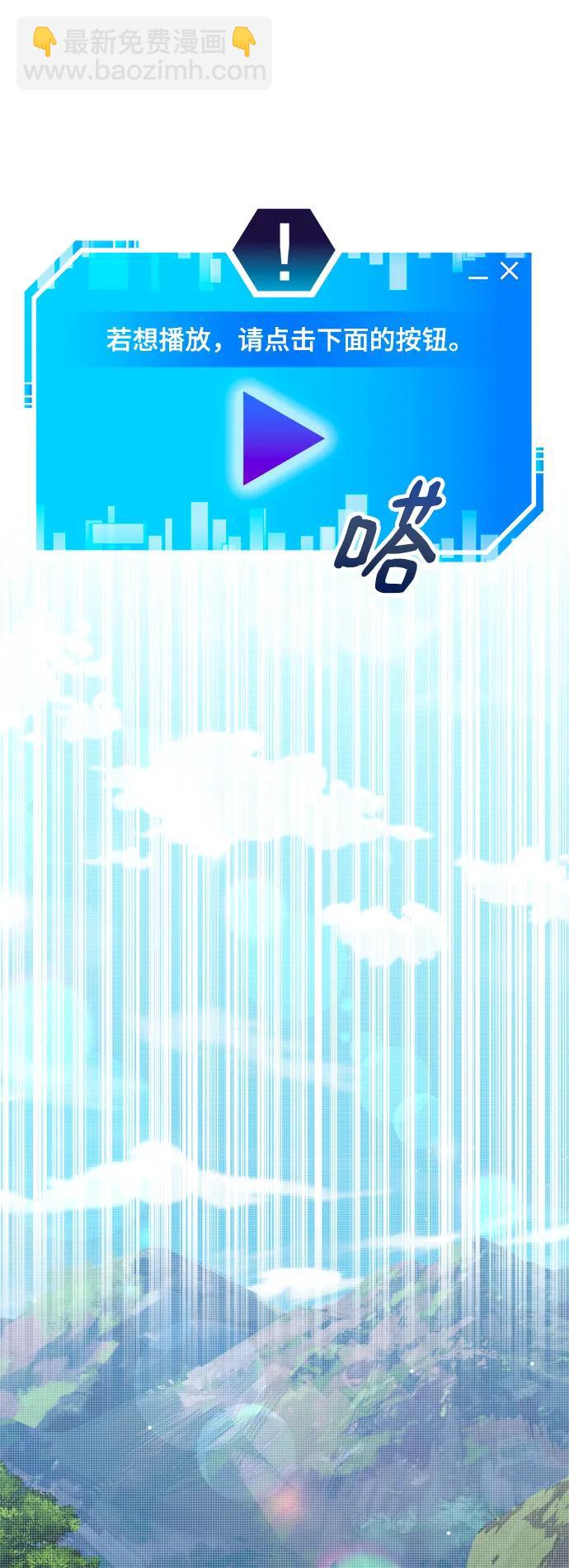 第64话24