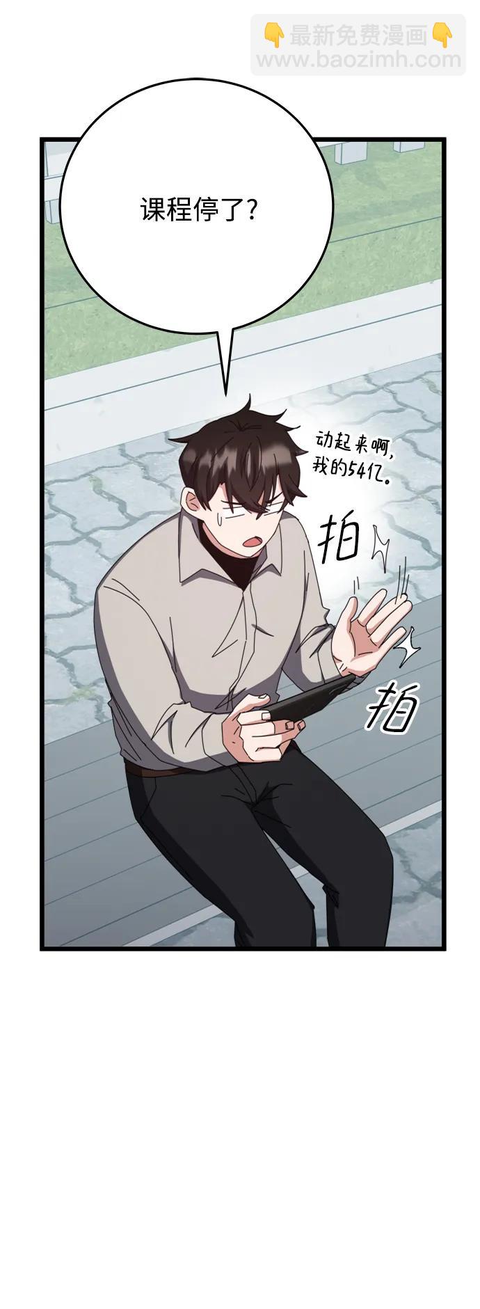 第64话26