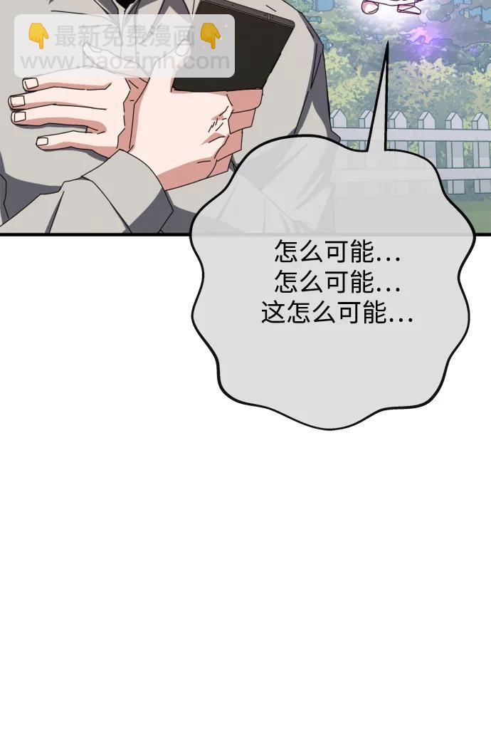 第64话3