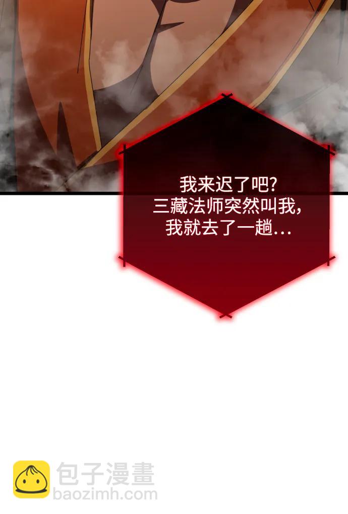 第64话33