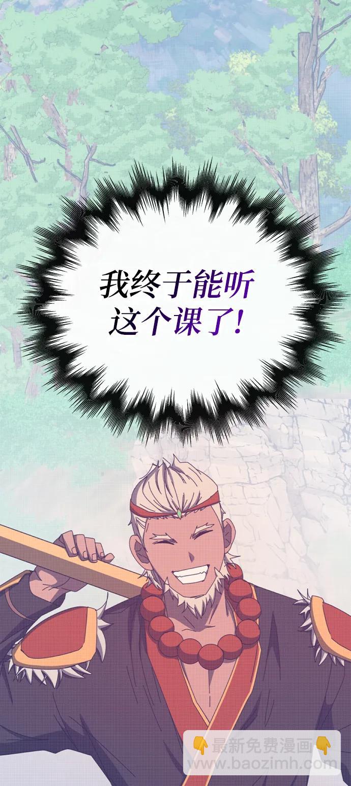 第64话35
