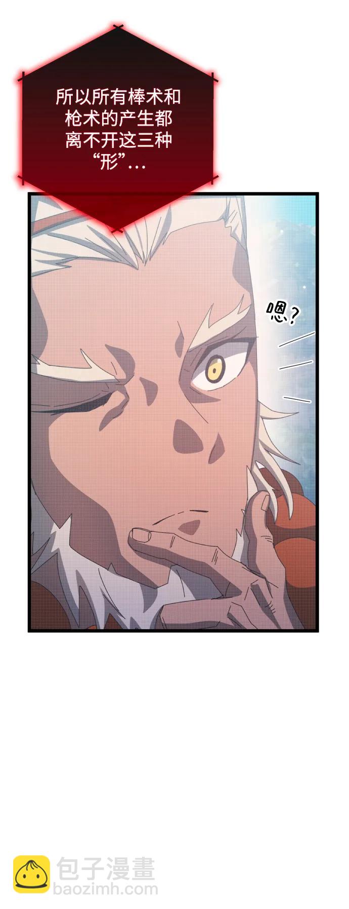 第64话39