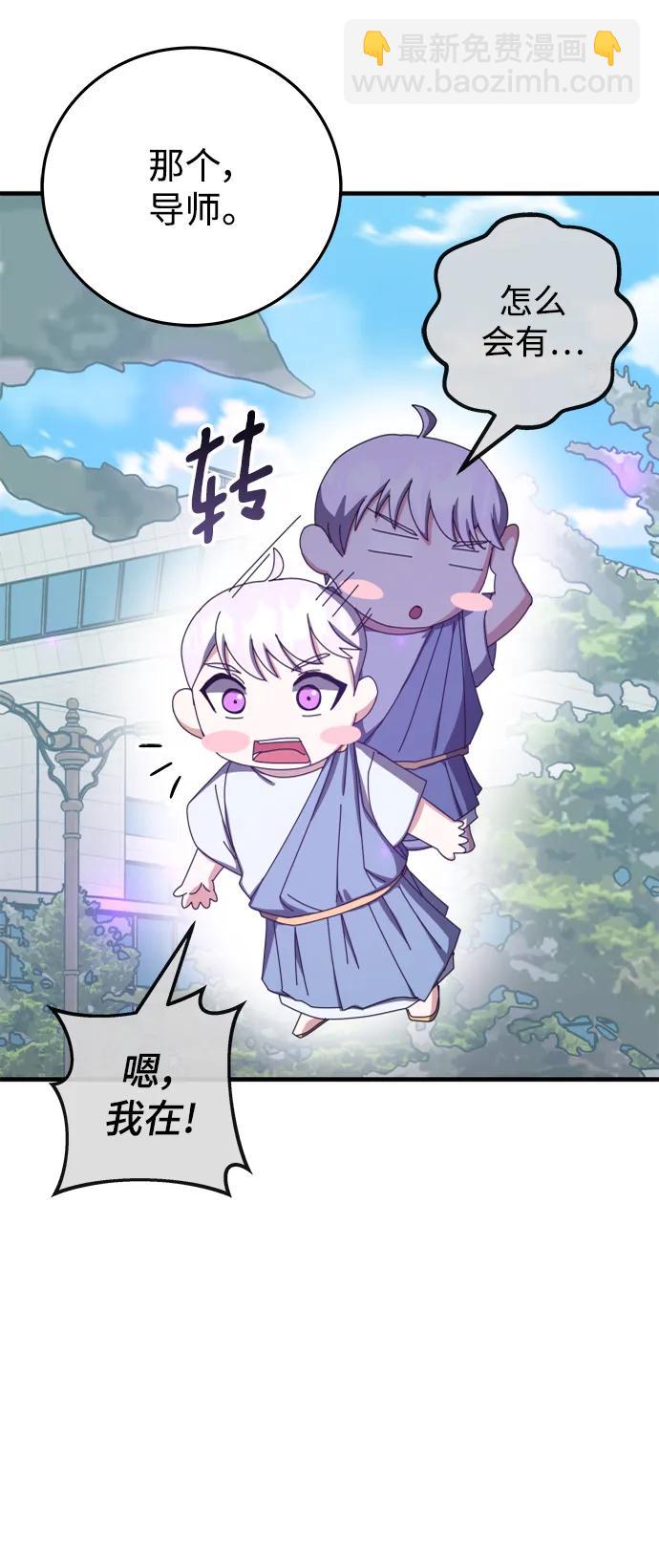 第64话4