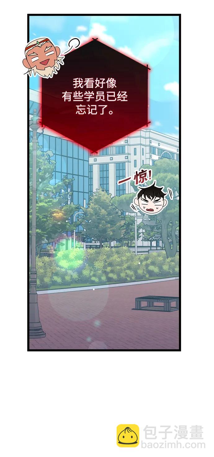 第64话40