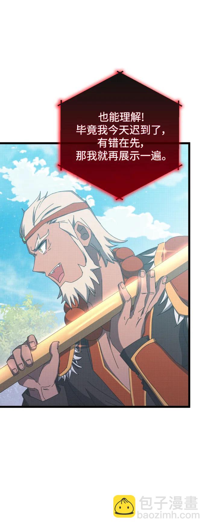 第64话41