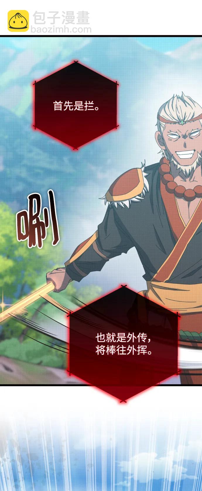 第64话43