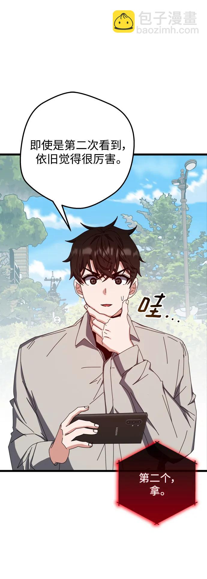 第64话46