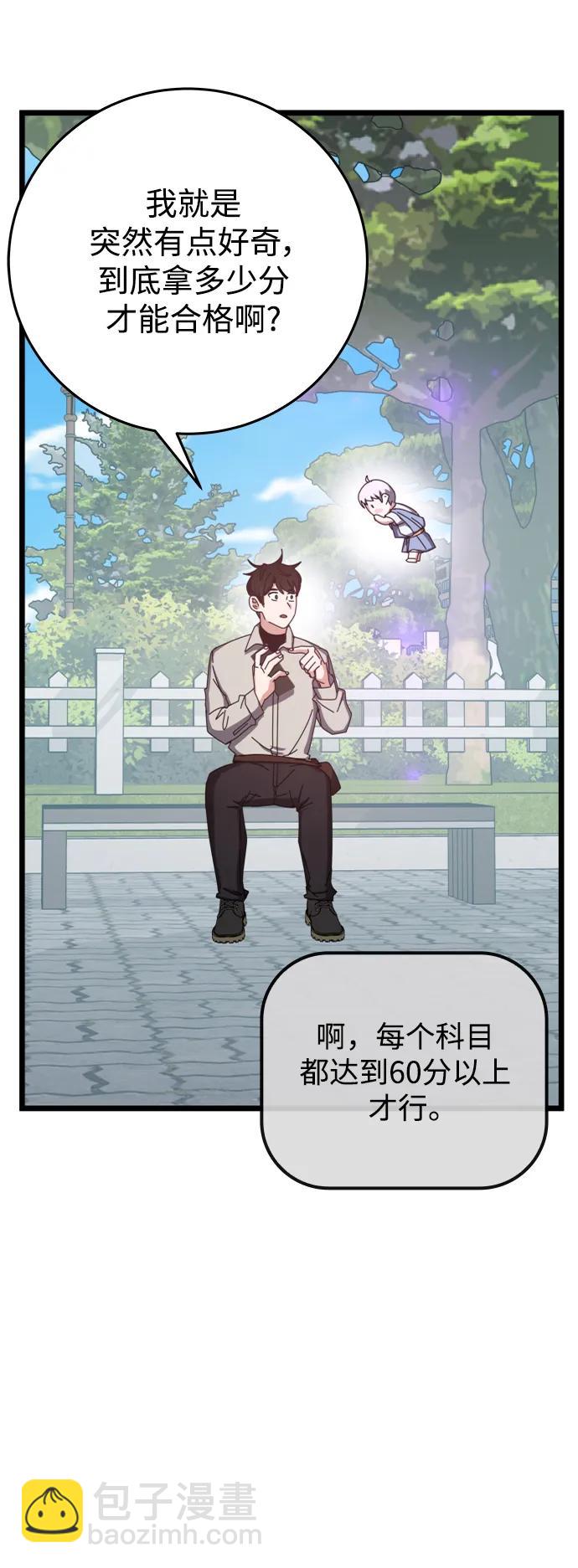 第64话5