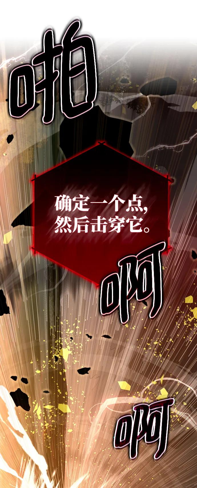 第64话56
