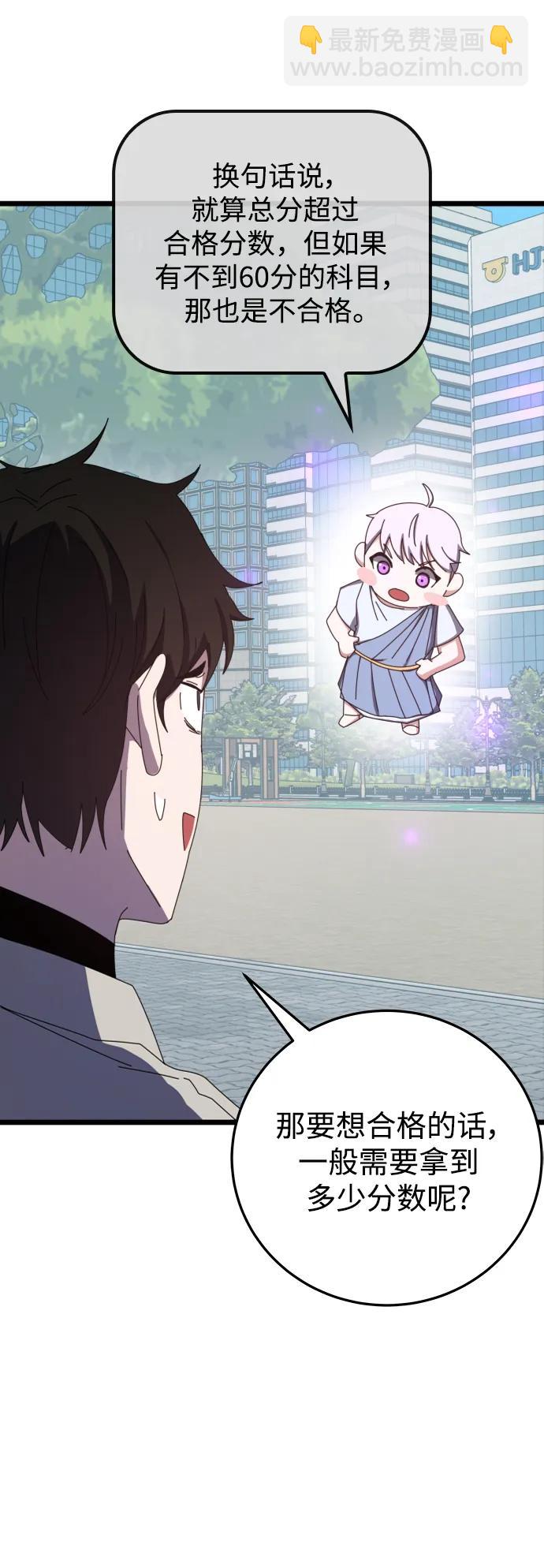 第64话6