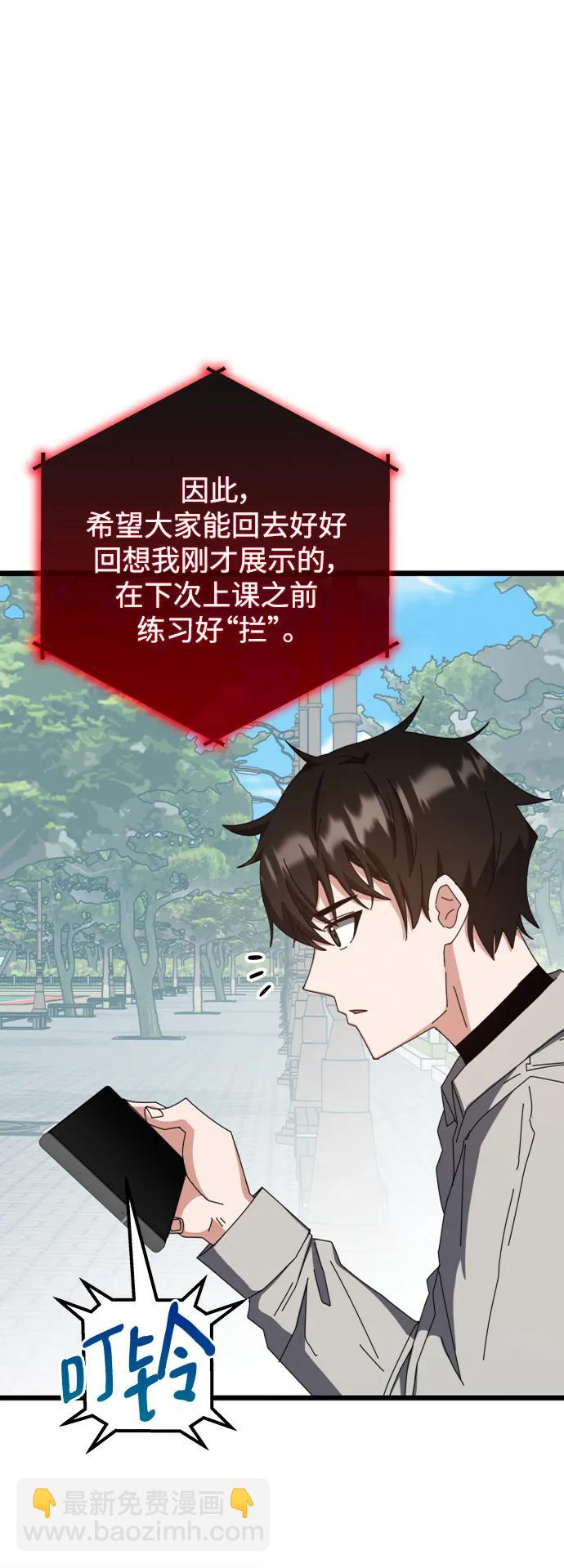 第64话63