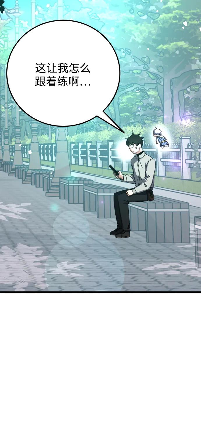第64话65
