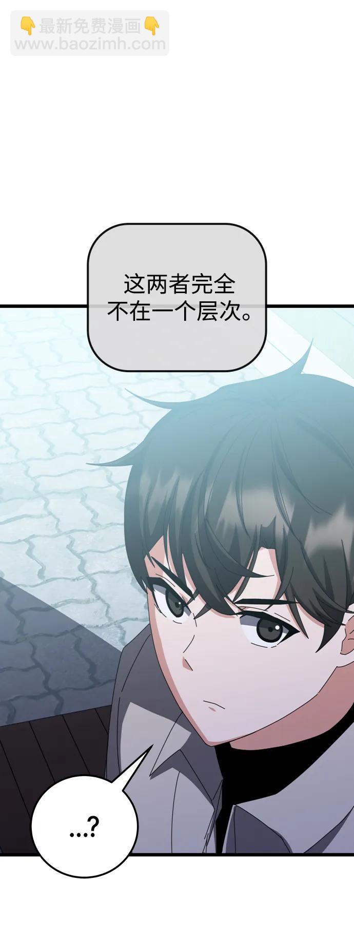 第64话67
