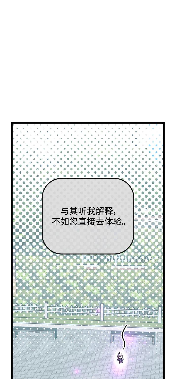 第64话68