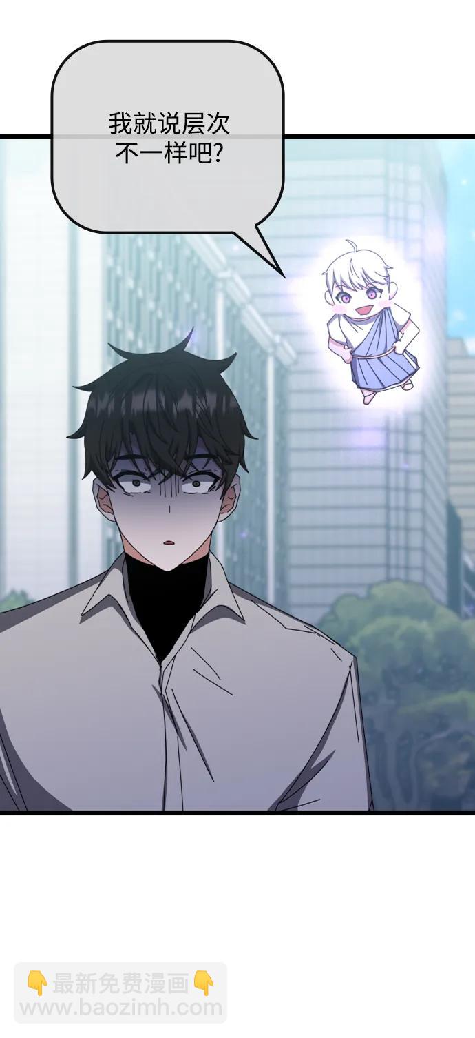 第64话81