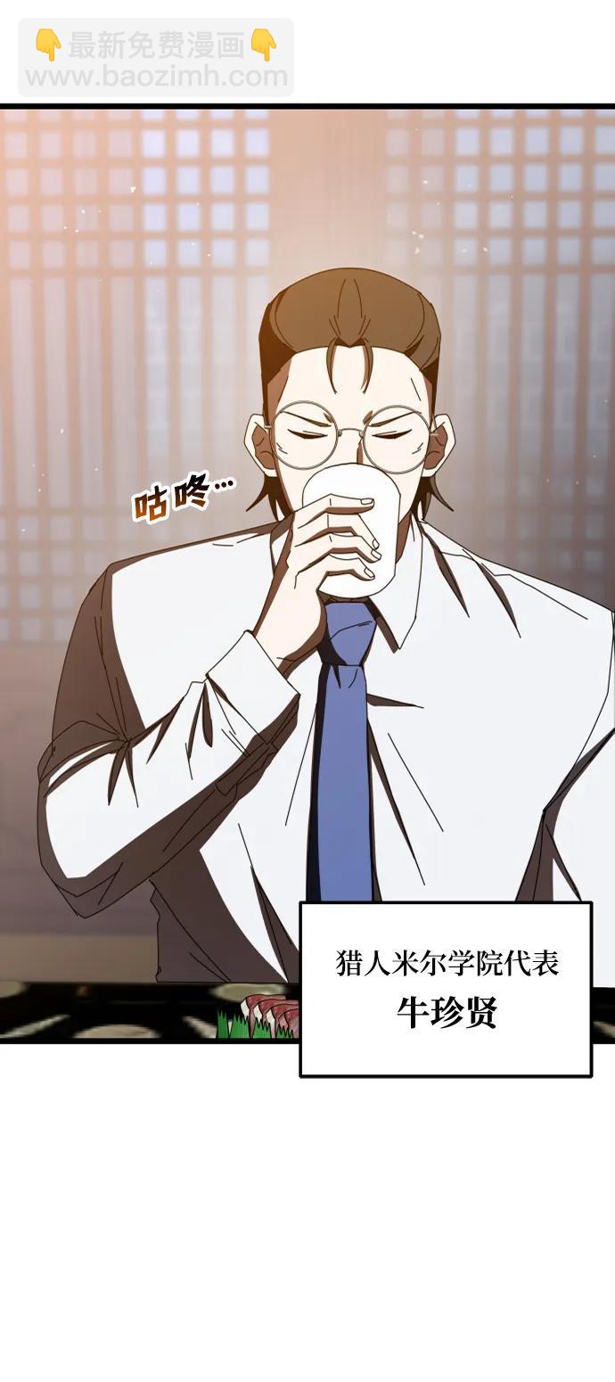 第64话87