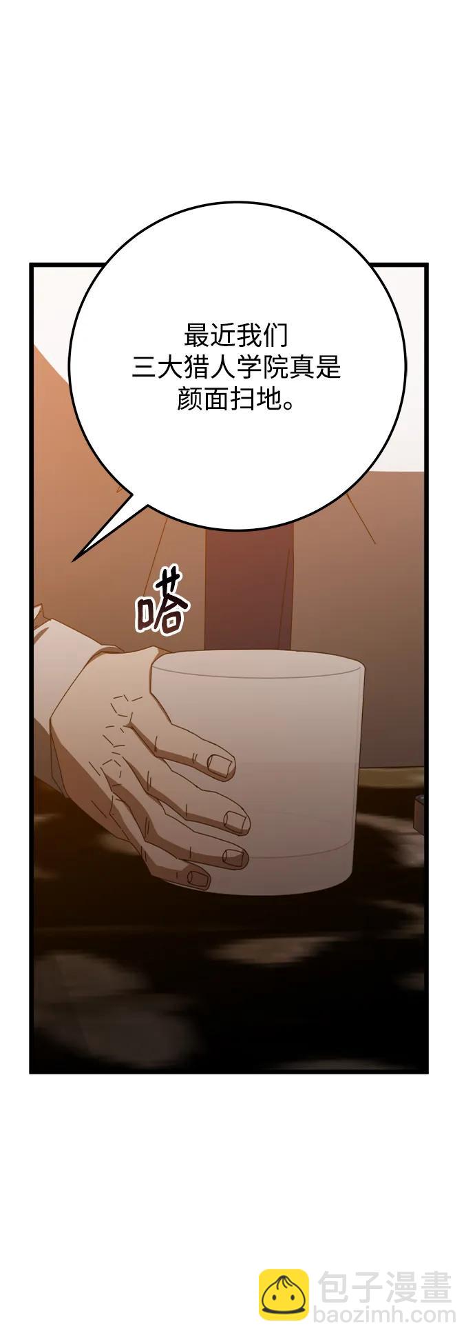第64话88