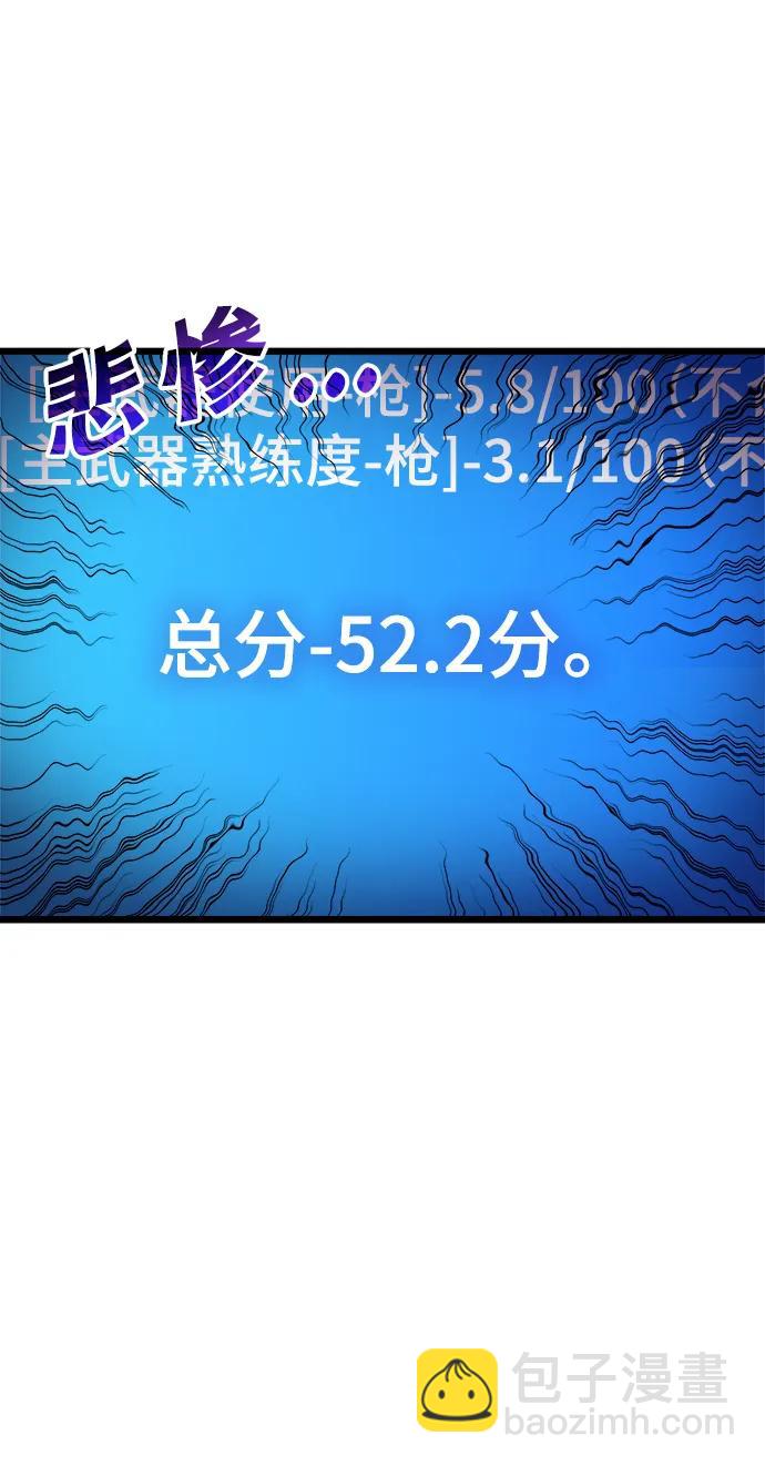 第64话9