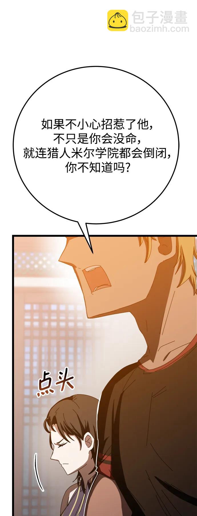 第64话92