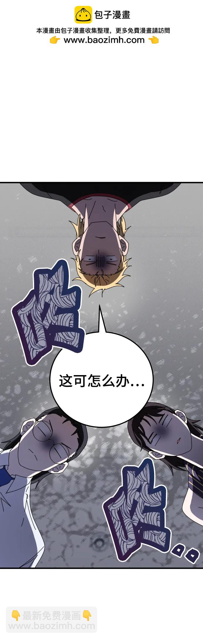第66话1