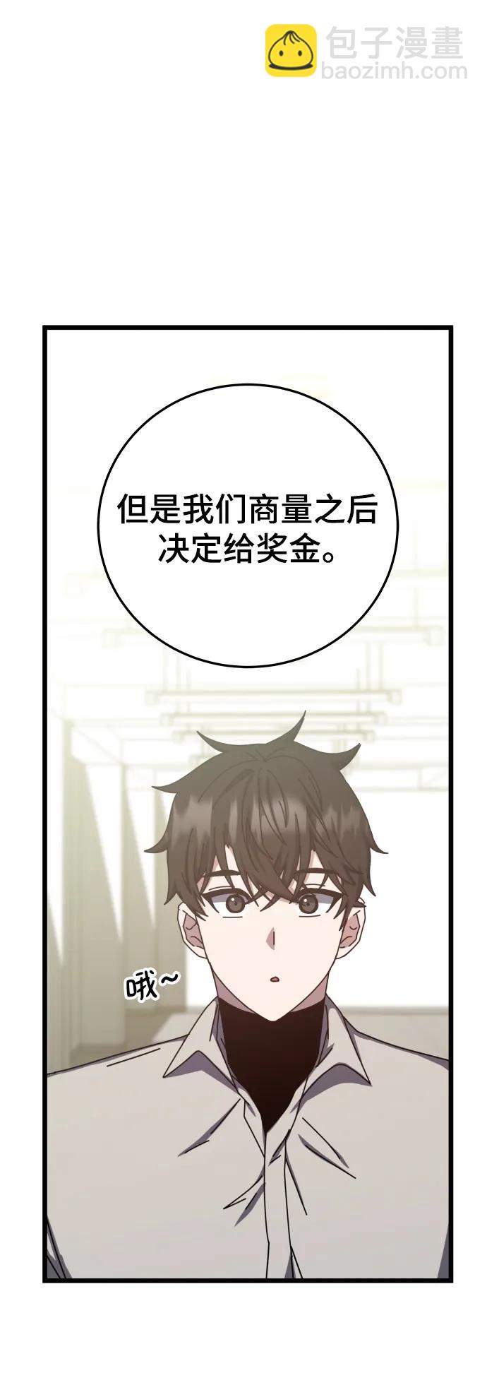 第66话15
