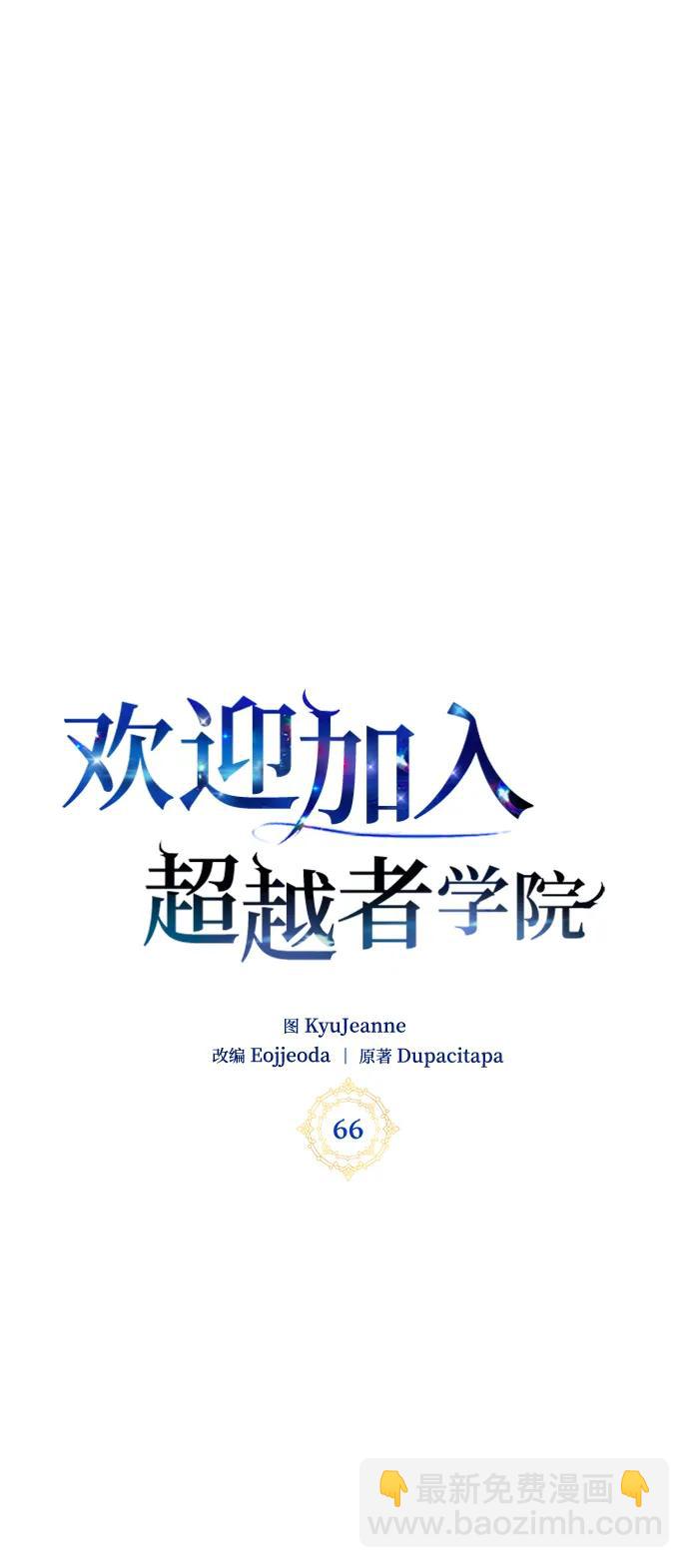 第66话19