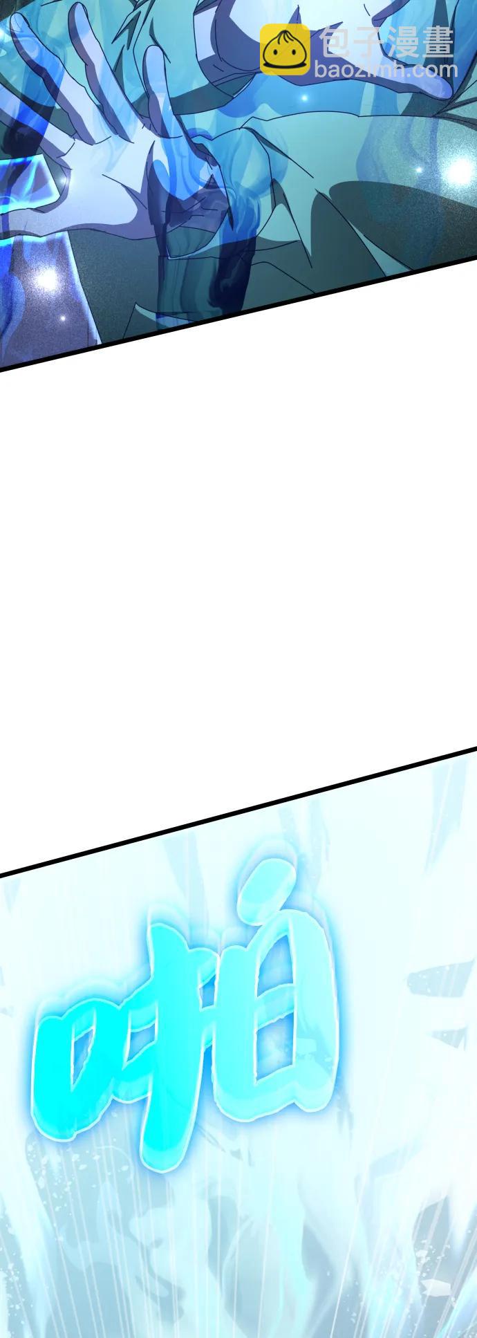 第66话21