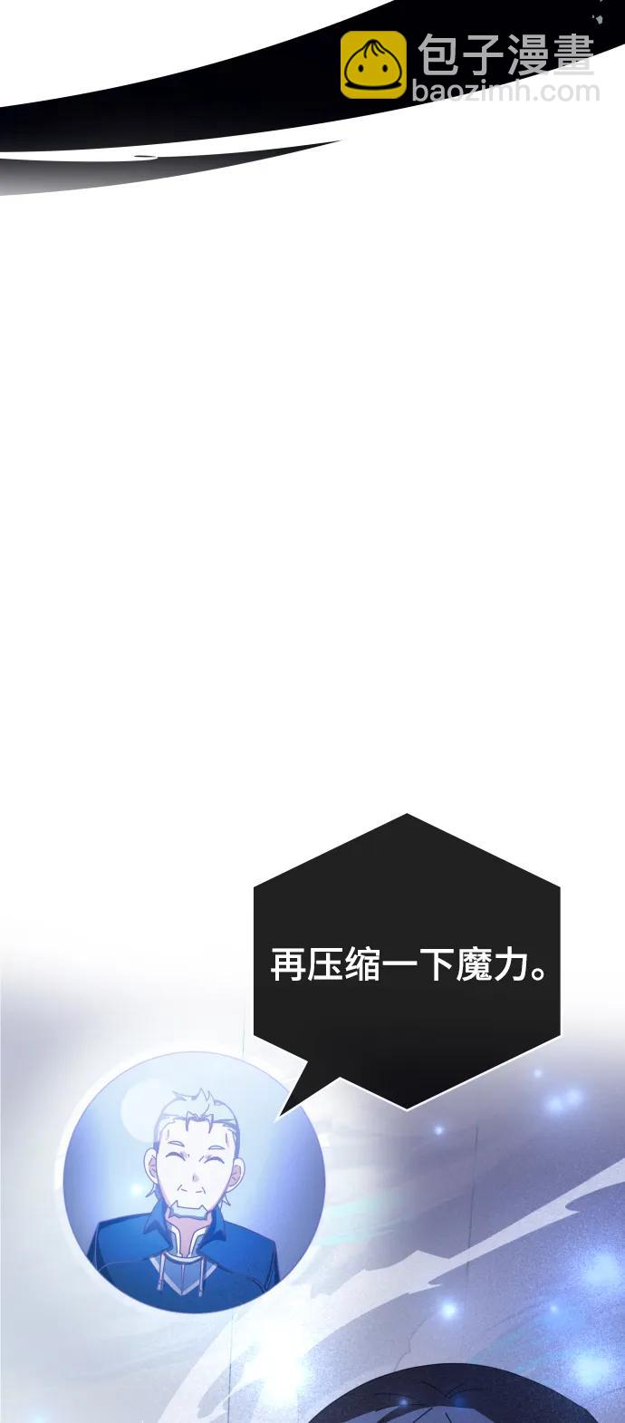 第66话23
