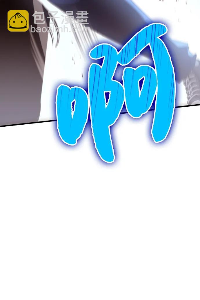 第66话29