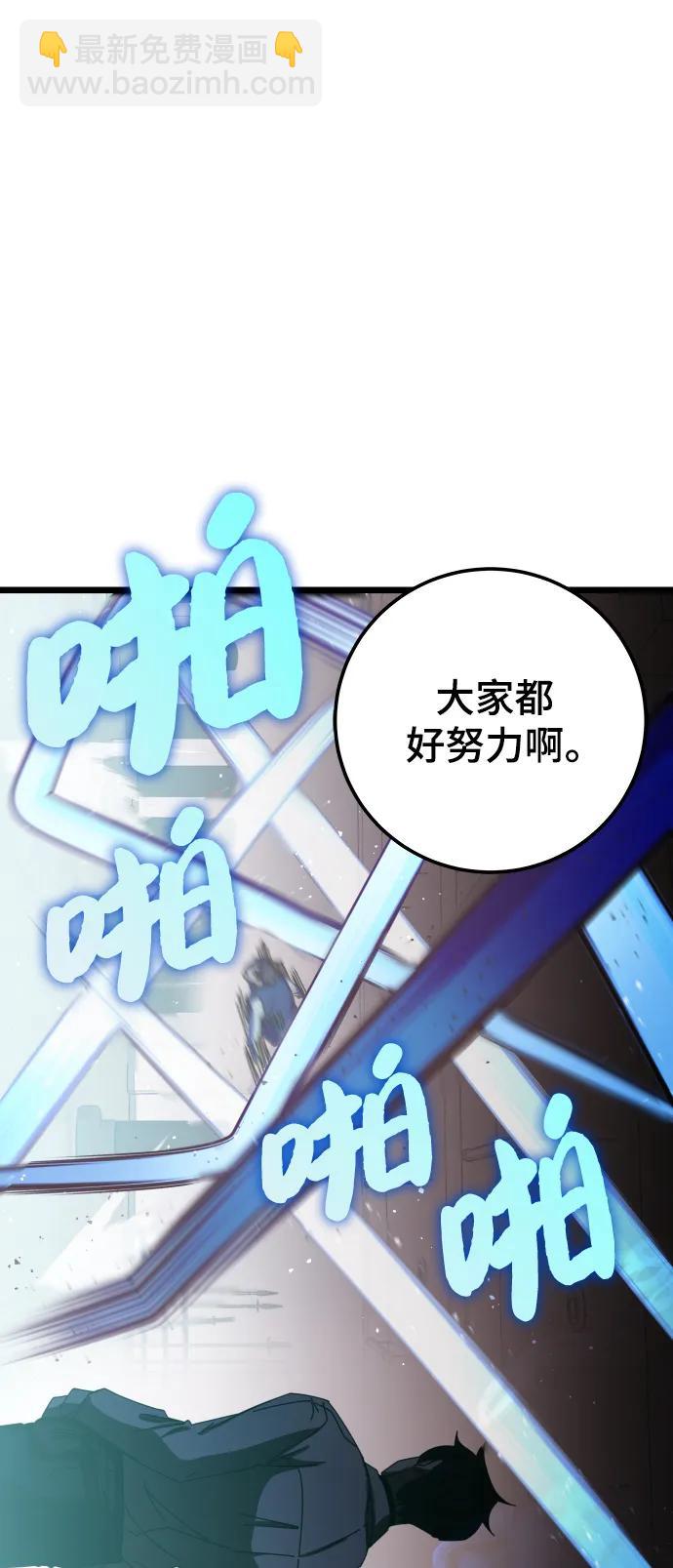 第66话31
