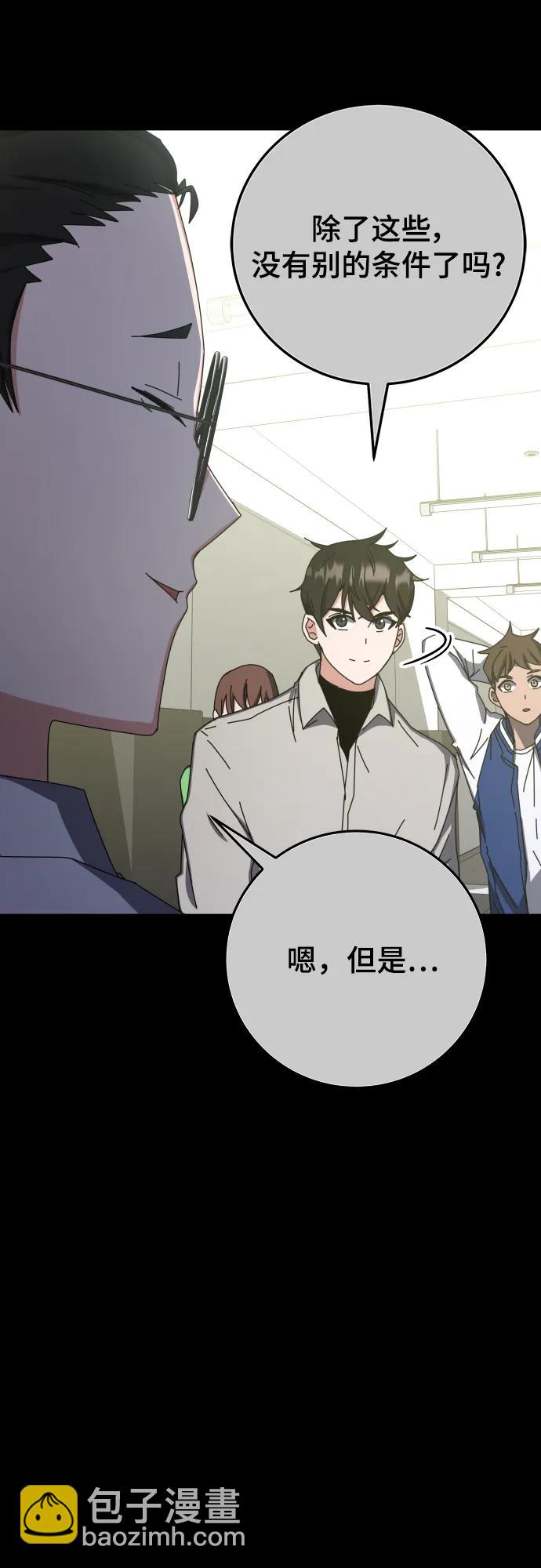 第66话42