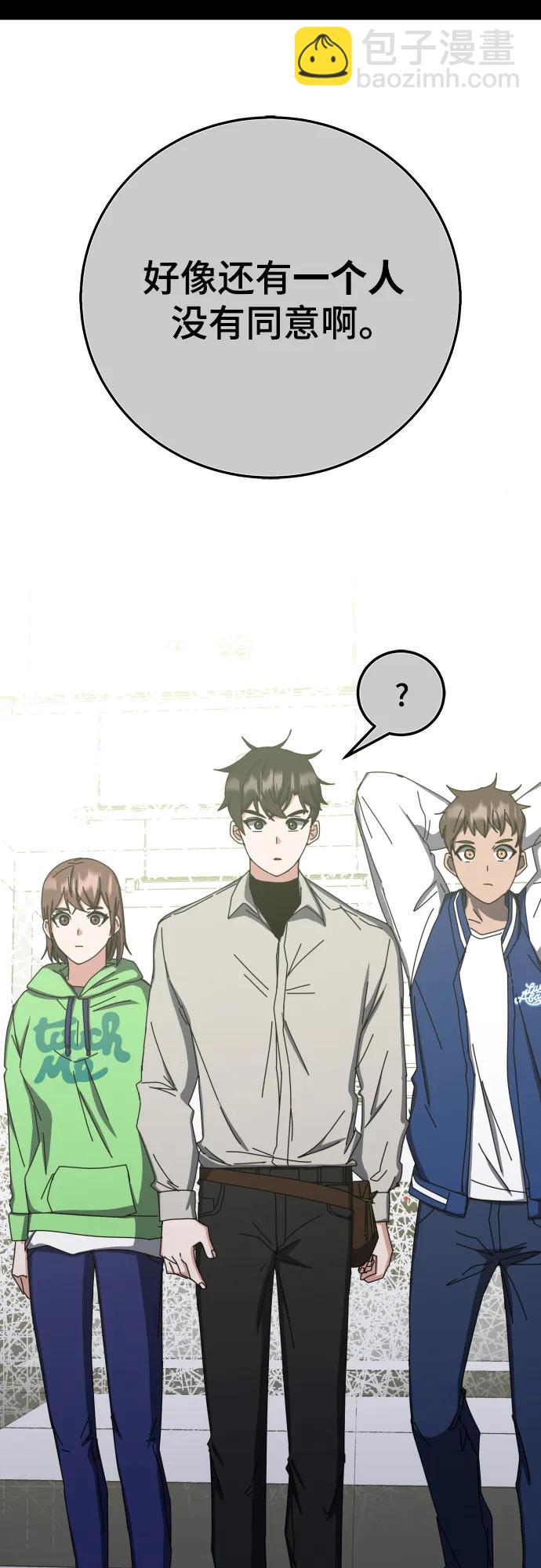 第66话43
