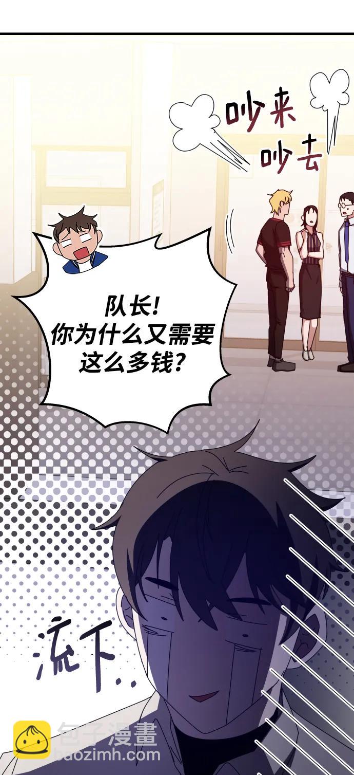 第66话7