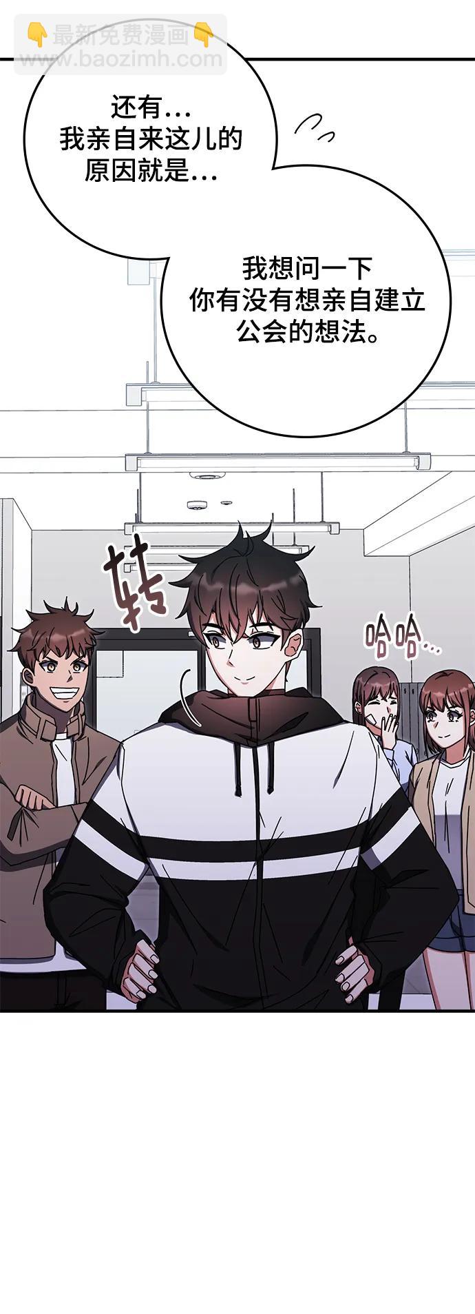 第87话13