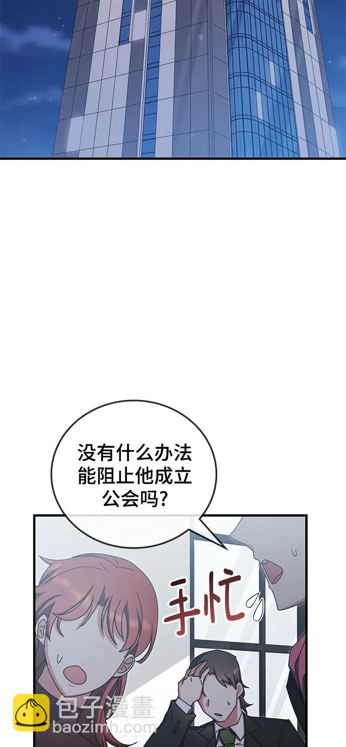 第87话31
