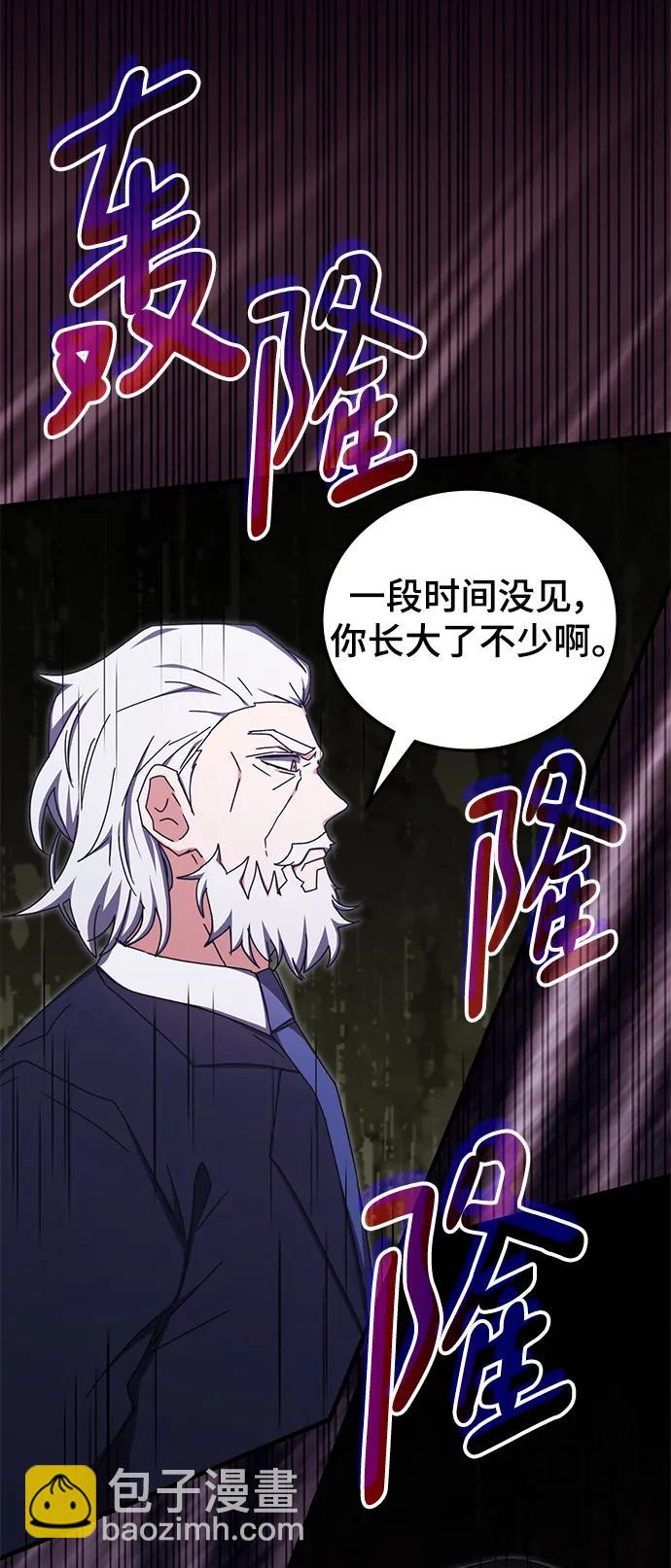 第87话44