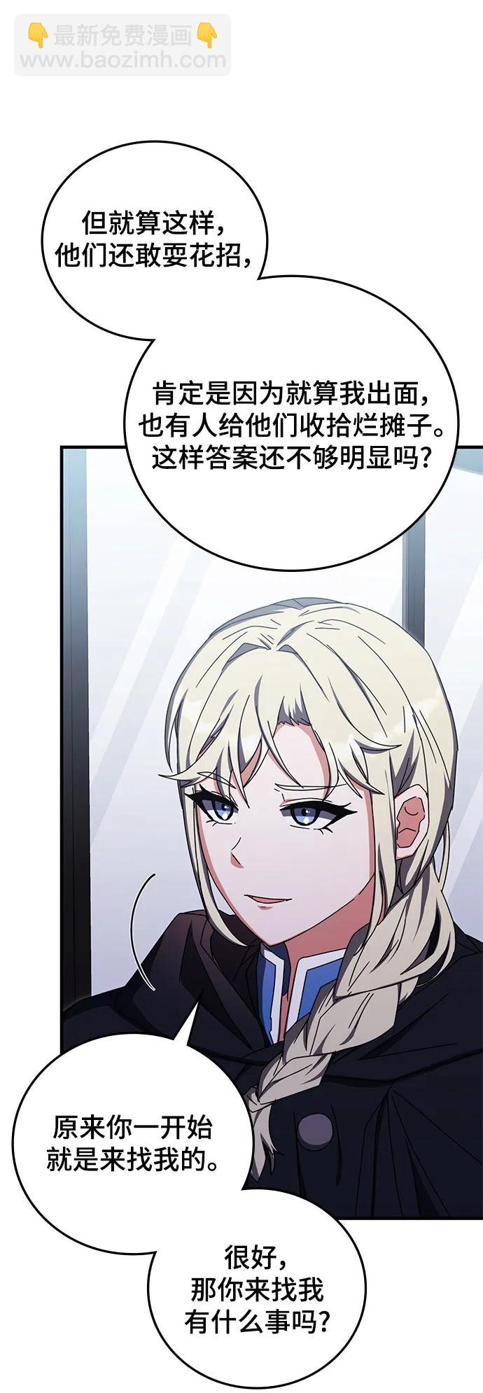 第87话56