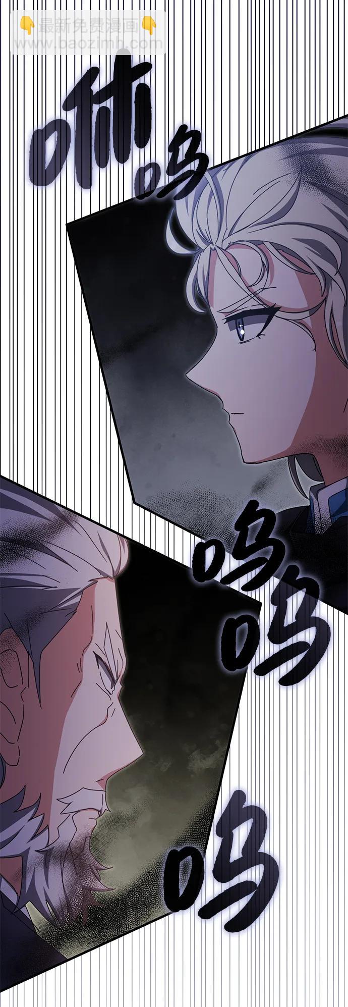 第87话65