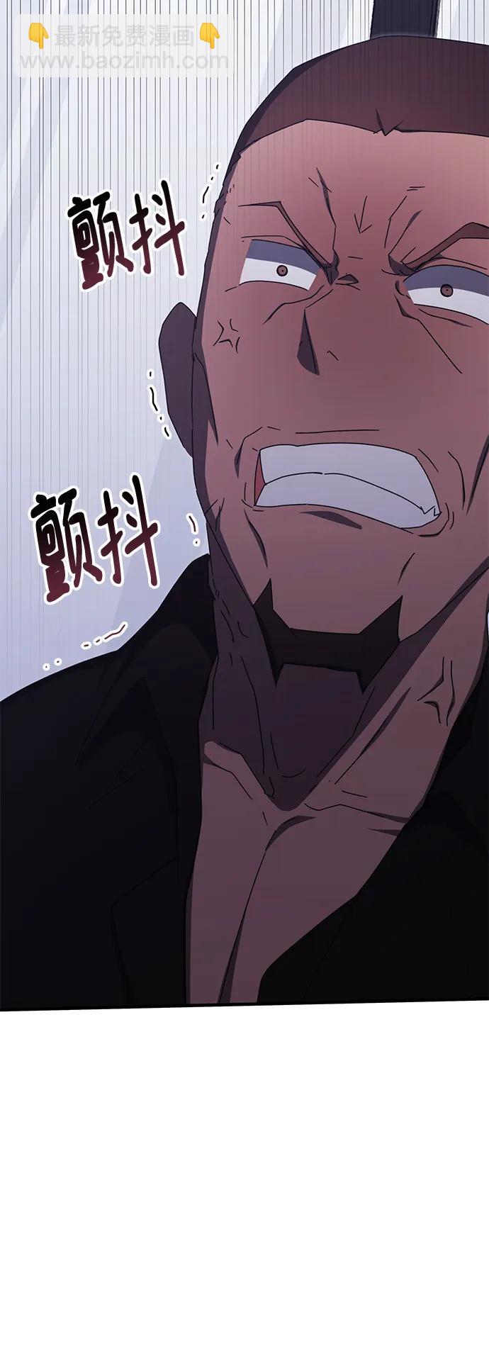 第87话77
