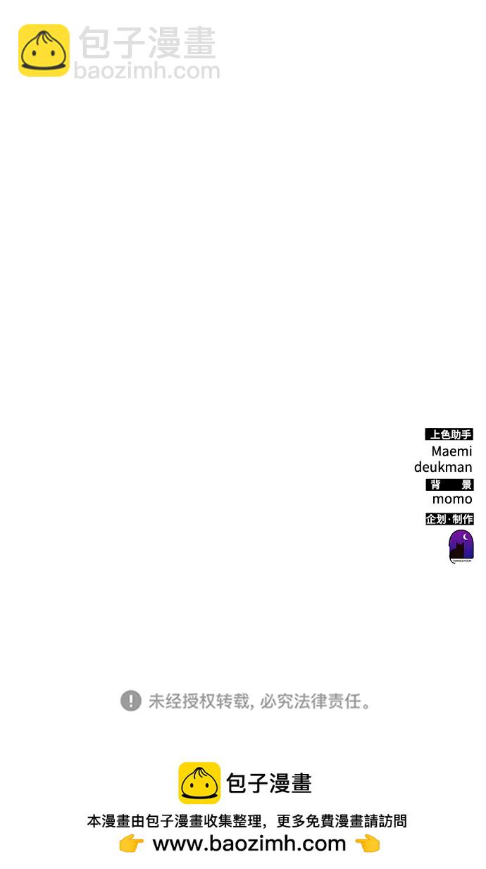 第87话83